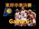 [Xbox360] NBA 2K14 1998 Bulls NBA Playoff - Eastern Conference Semi-Final vs Pacers Game 6