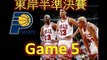[Xbox360] NBA 2K14 1998 Bulls NBA Playoff - Eastern Conference Semi-Final vs Pacers Game 5