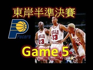 [Xbox360] NBA 2K14 1998 Bulls NBA Playoff - Eastern Conference Semi-Final vs Pacers Game 5