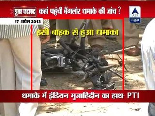 Indian Mujahideen could be involved in Bangalore blast