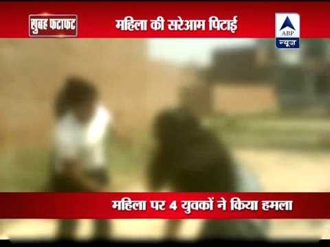 Ludhiana: 4 men beat up woman with iron rods as people watch on