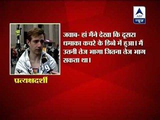 Boston blasts: Eyewitness accounts