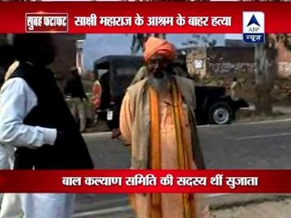 BJP leader Sakshi Maharaj accused of killing woman