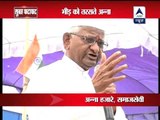 Anna's yatra reaches Meerut, fails to draw huge crowds