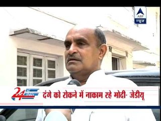 JD(U) leaders are not ready for Modi's name as PM candidature