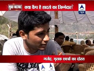 Body of 1 out of 4 drowned students in Ganga River found