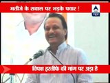Sharad Pawar angry over questions on Ajit Pawar