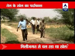 FIR against 3 persons for oil pilferage