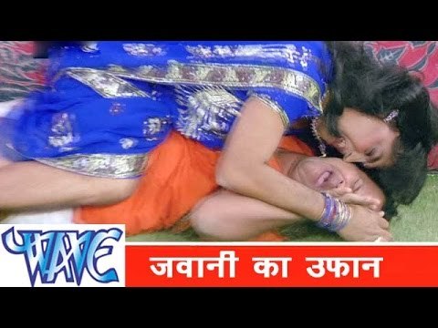 जवानी का उफान Jawani Ka ufan - Prem Diwani - Bhojpuri Hot - Comedy Scence HD