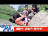 मेकिंग सेक्सी वीडियो क्लिप  Makeing Sexy Video Clip - Prem Diwani - Bhojpuri Hot - Comedy Scence HD