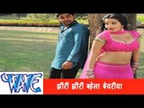 झीरी झिरी बहे बयरिया Jhiri Jhiri Bahe Bayariya - Pawan Singh - Bhojpuri Hot Songs 2015- Deah Pardesh