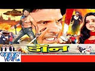 डॉन || Viraj Bhatt की धमाकेदार Bhojpuri फिल्म 2015 | Full HD मूवी