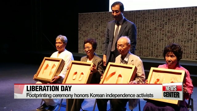 Koreans celebrate 71st Liberation Day at Seodaemun Prison History Hall