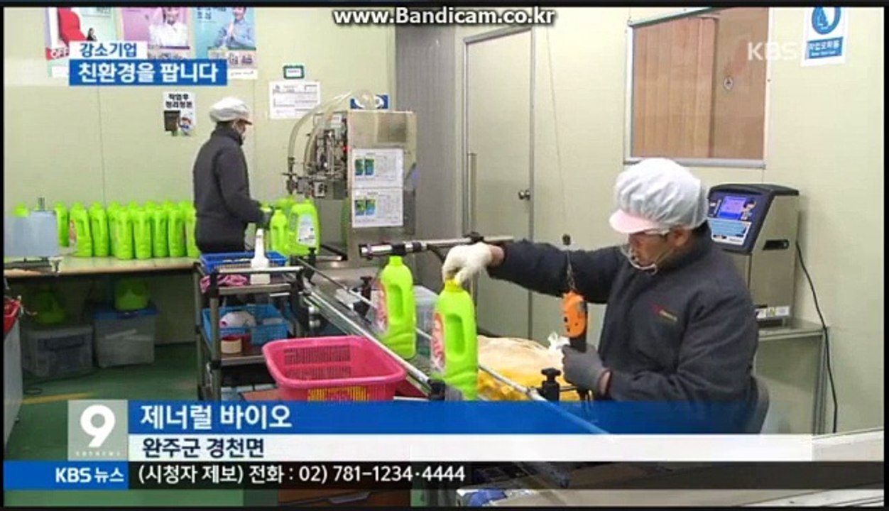 BandVideo_2016_08_13_00_38_47