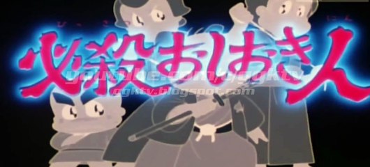 Hagemaru - Pahlawan Penegak Keadilan