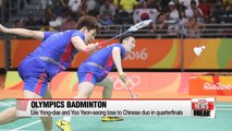 Rio 2016: Korea's badminton stars crash out in QF of men's doubles