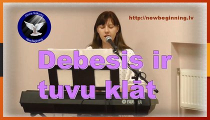 Debesis ir tuvu klāt (Laura Balabane) 14.08.16
