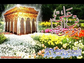 21 RAMZAAN SHAHADAT IMAM ALI(AS) PUNJABI NOHA CHAYA HOLEY