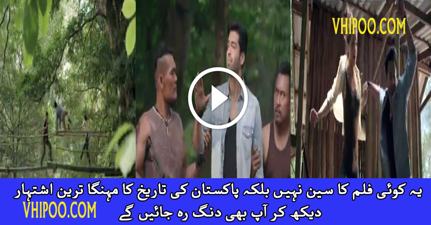 Fahad Mustafa Stars in the Most Expensive Pakistani Ad