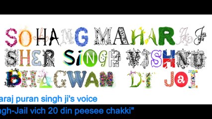 Harbani by maharaj puran singh ji's voice - Baba Mani Singh-Jail vich 20 din peesee chakki