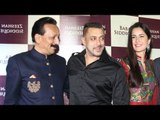 Salman Khan's Entry In Pathani At Baba Siddiqui's Iftar Party 2016