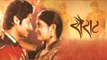 SAIRAT Marathi Movie 2016 Success Celebration | Akash Thosar, Rinku Rajguru
