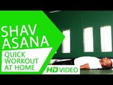 Quick Workout At Home - Shavasana HD | Kunal Sharma