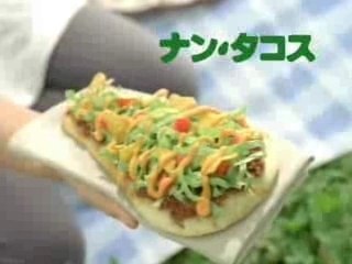 モスバーガー　ナン・タコス