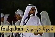 مطلق الثبيتي و محمد بن شلاح ( جعلك عوض في صاحب راحي ) الكويت 1415 هـ