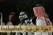 ملفي المورقي و فيصل الرياحي ( العلم من هاذي الساعه وماراح راح ) 1415 هـ الكويت