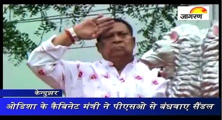 Exclusive ओडिशा के कैबिनेट मंत्री ने पीएसओ से बंधवाए सैंडल