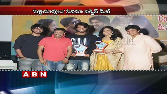 Pelli Choopulu Movie Success Meet ; Vijay Devarakonda, Nandu, Ritu