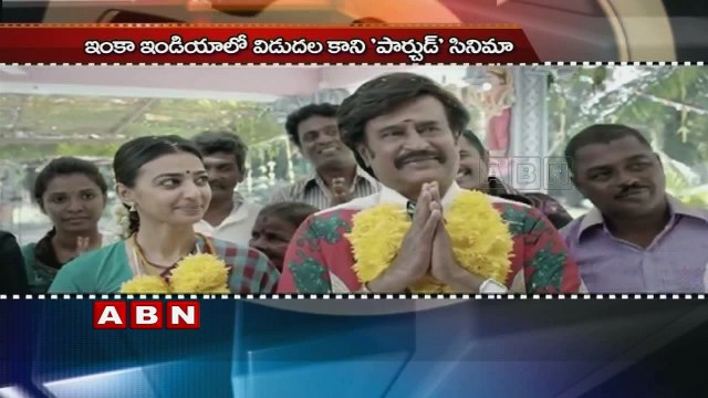 Radhika Apte-Adil Hussain's sex scene from Parched leaked online, he calls it 'weird'