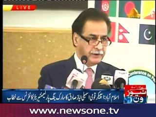 Ayaz Sadiq Speech in SAARC Young Parliamentarians' Conference