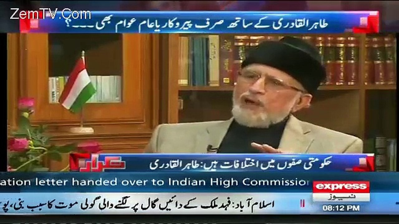 General Raheel Sharif Rejected The Offer Of His Extension Given By PM Nawaz Sharif