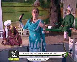 KAY2 SAHER MISHI KAY SATH ( 14-08-2016 )