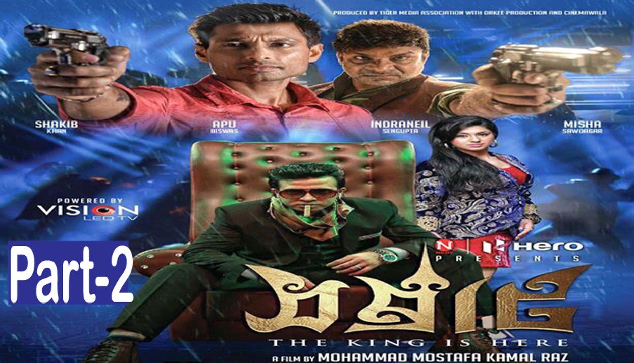 Somrat সম্রাট ( The King )-Shakib Khan Bangla New Full Movie (Part-2) HD