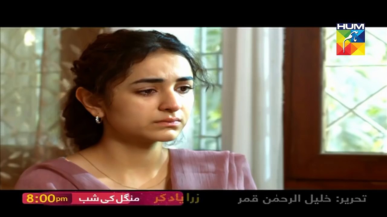 Zara Yaad Kar Episode 18 Promo Full