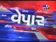 Gujarat Fatafat : 16-08-2016 - Tv9 Gujarati