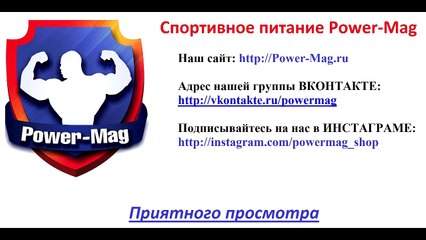 Бодибилдинг - Джейсон