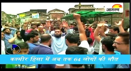 कश्मीर के हालात पर राजनाथ ने बुलाई बैठक, देखिए 60 सेकेंड में पूरी ख़बर