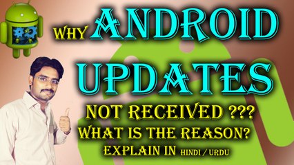 Why Android Updates not Received? What is the reason? Explain in Hindi / Urdu