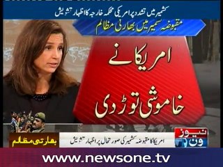 Our position on Kashmir not changed: US