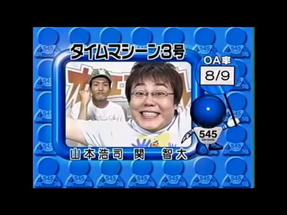 【オンバト】タイムマシーン3号満点ネタ「留学」漫才オンバト8／954555354【お笑い・漫才...