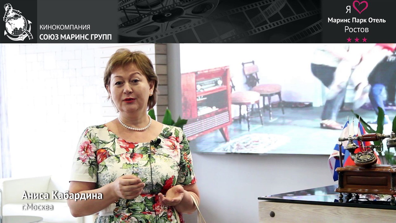 Объективные плюсы брони отеля «Маринс Парк Отель Ростов»