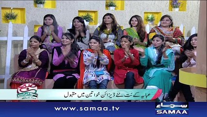 Subah Saverey Samaa Kay Saath – 16 Aug 2016