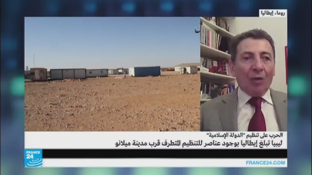 ليبيا تبلغ إيطاليا بوجود عناصر لتنظيم الدولة الإسلامية قرب ميلانو