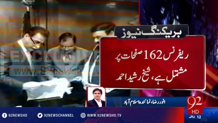 Sheikh Rashid submits reference against PM to NA Speaker - 16-08-2016 - 92NewsHD