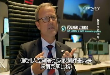 太空探索50年 In Space 50 years of Space Exploration
