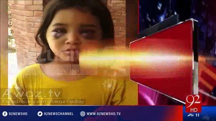 Servant girl tortured by Danish School Teacher in D.G.Khan